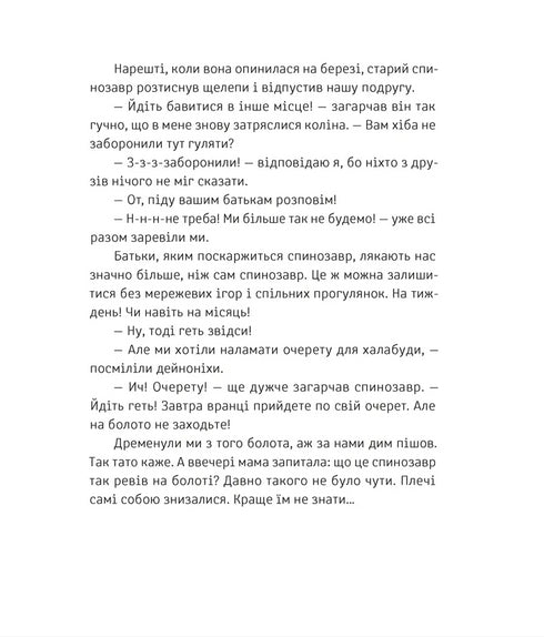 Tyrannosaurus Rex - 9789664483824